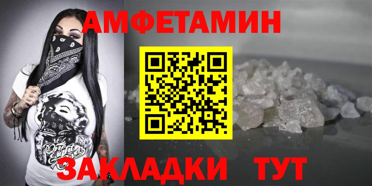 АМФ VHQ Петрозаводск