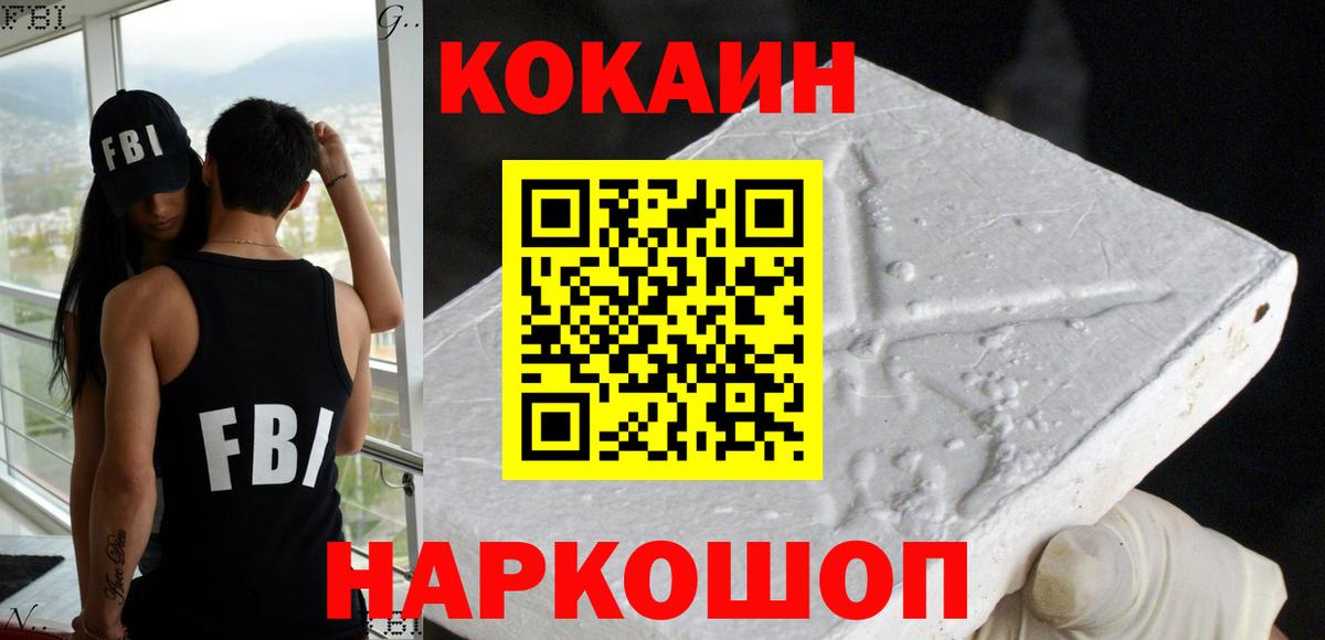 COCAIN 99%  Cocaine 98%  Вход с VPN  Петрозаводск 
