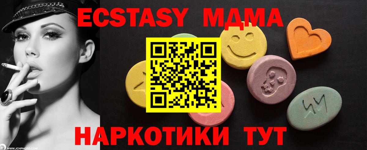 Ecstasy ешки  Вход с VPN  Экстази таблы  Петрозаводск 