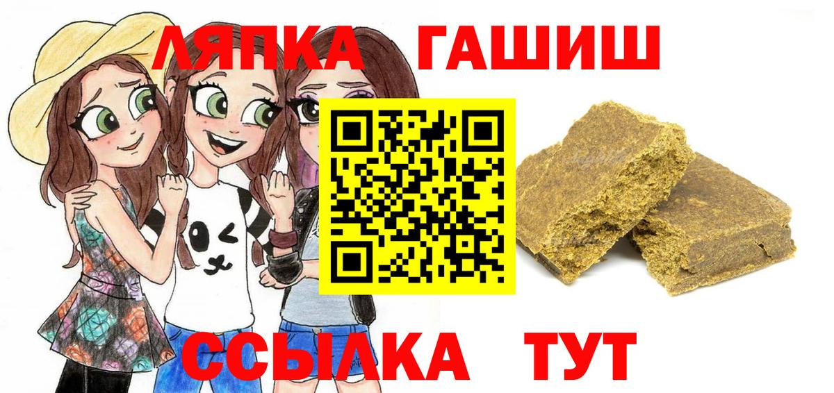 Гашиш hashish Петрозаводск
