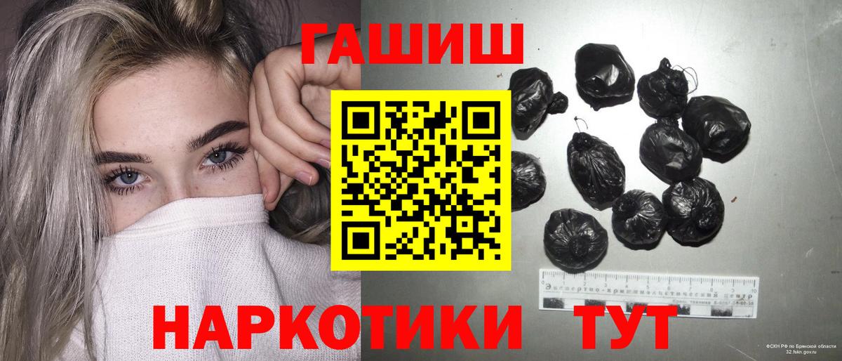 Гашиш AMNESIA HAZE  Вход с VPN  Петрозаводск  ГАШИШ hashish 