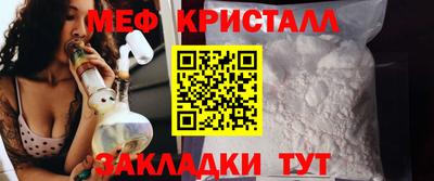 сатива Пыть-Ях