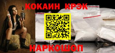 альфа пвп Пушкино