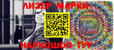 альфа пвп Пушкино