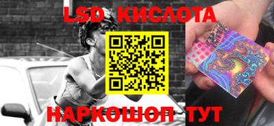 сатива Пыть-Ях