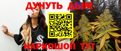 сатива Пыть-Ях