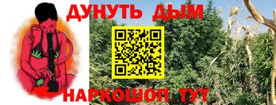 дурь Рузаевка