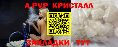 ешки Пугачёв