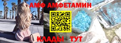 альфа пвп Пушкино