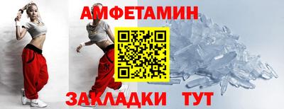 альфа пвп Пушкино