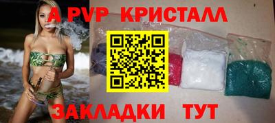 ешки Пугачёв