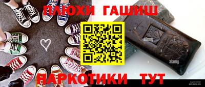 молекула духа Рязань