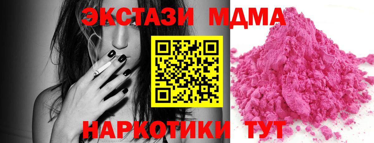 Меф Петрозаводск