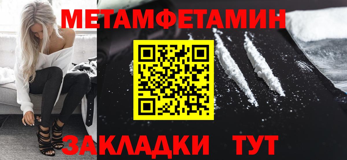 Метамфетамин витя  Вход с VPN  Метамфетамин витя  Петрозаводск 