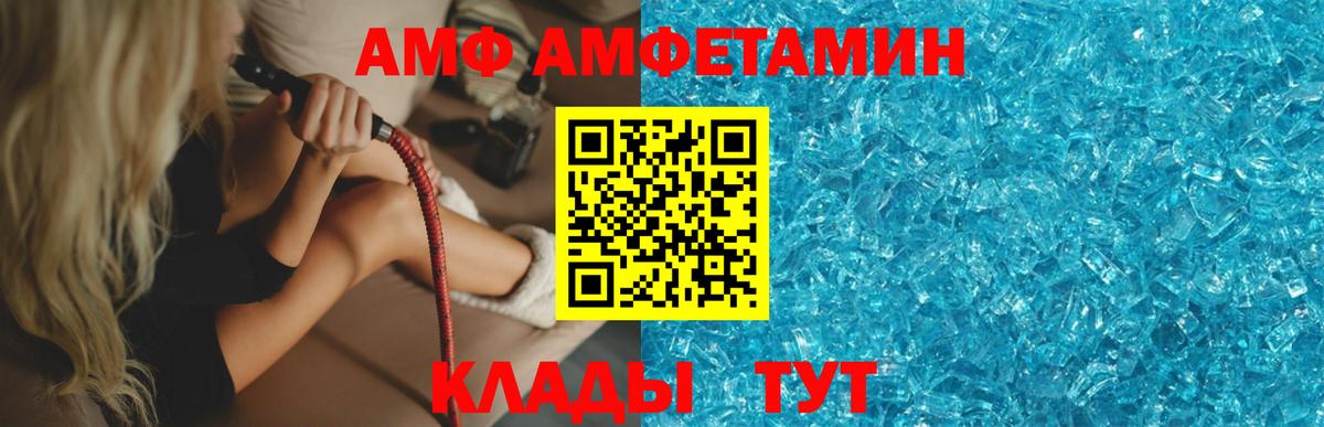 Метамфетамин кристалл Петрозаводск