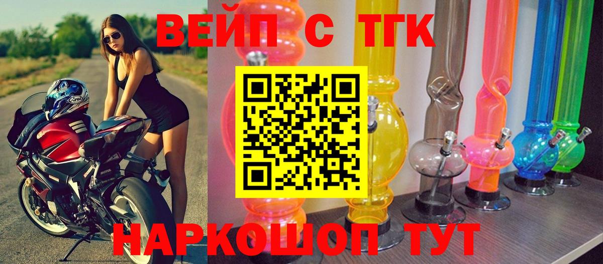 ТГК концентрат Петрозаводск