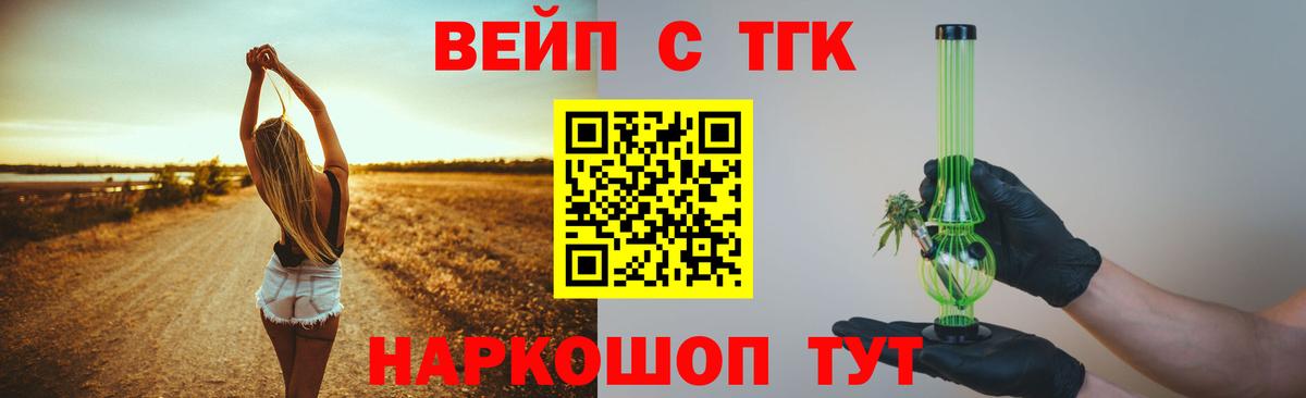 Дистиллят ТГК Wax  Вход с VPN  ТГК THC oil  Петрозаводск 