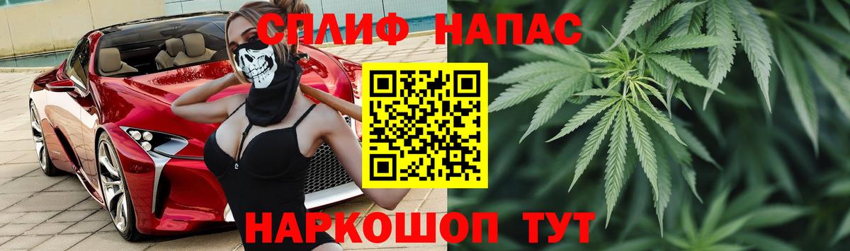 Петрозаводск  Бошки Шишки AK-47  Вход с VPN  Конопля OG Kush  Марихуана OG Kush 
